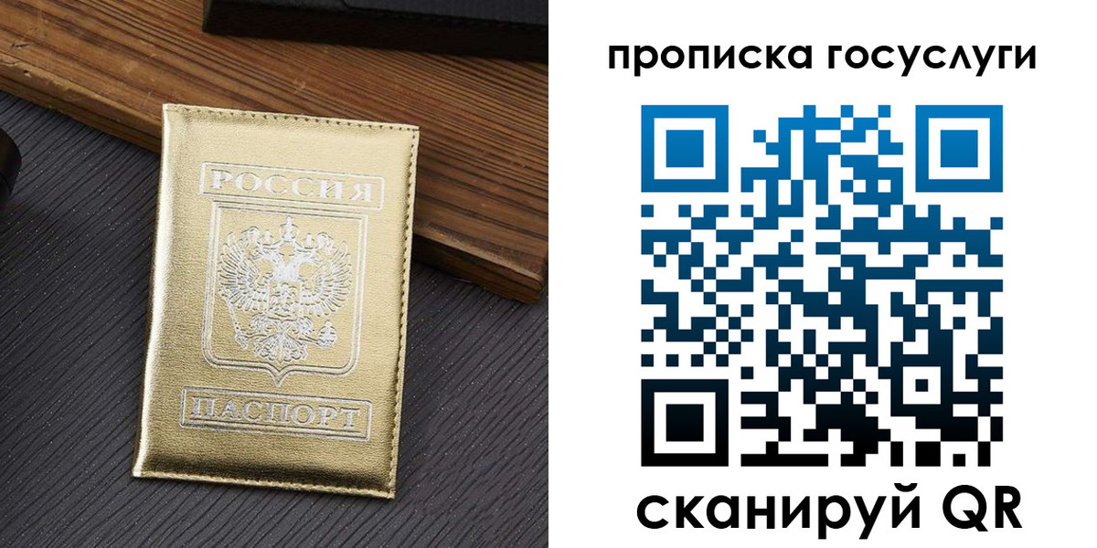 найти адрес прописки в Чаплыгине