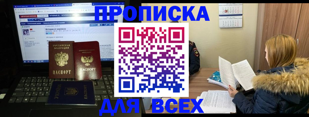 найти адрес прописки в Чаплыгине