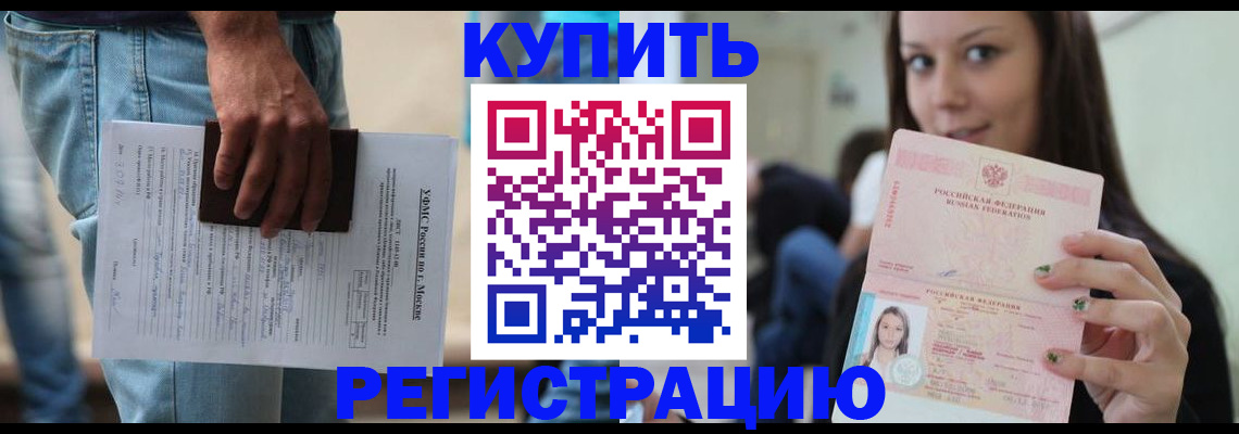 прописка поиск в Чаплыгине