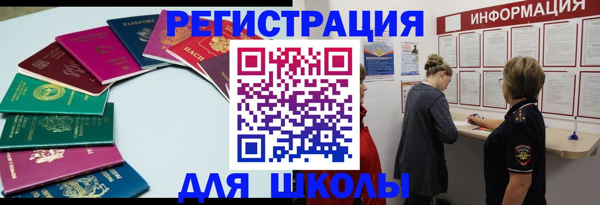прописка в квартире в Чаплыгине